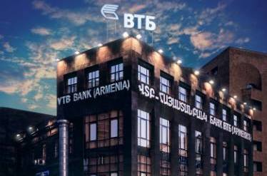 Банк ВТБ (Армения) запустил услугу SMS-уведомлений о готовности карт